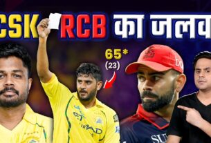 CSK and RCB won their Important matches