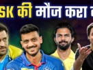 DC win against RR makes CSK favourite for Playoffs
