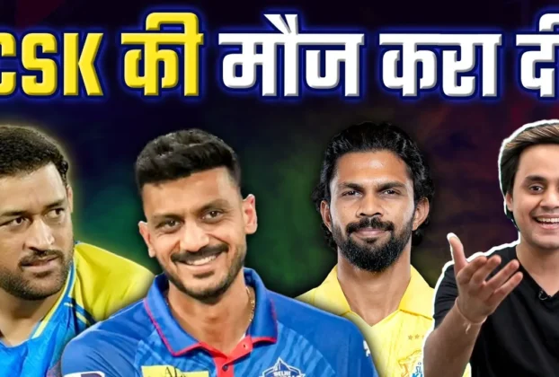 DC win against RR makes CSK favourite for Playoffs