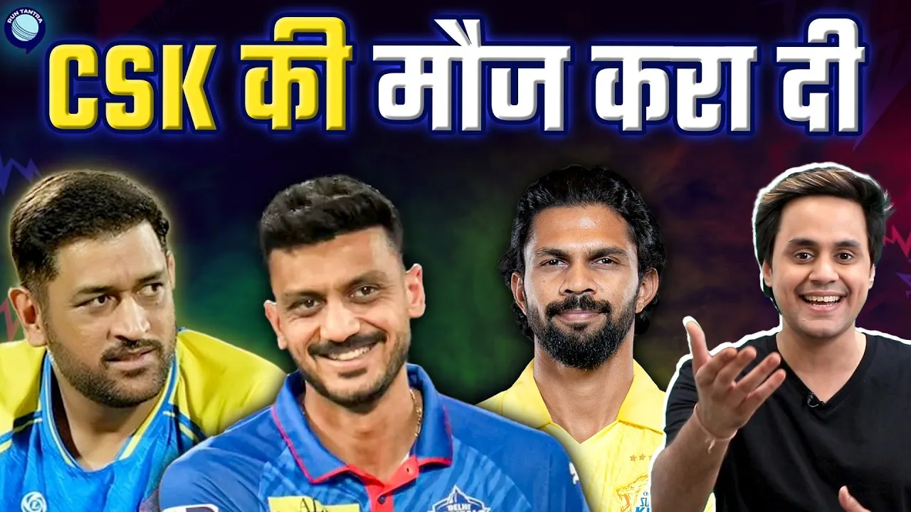 DC win against RR makes CSK favourite for Playoffs