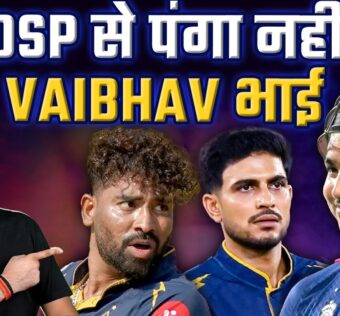 GT Registers big win against RR to reach second on IPL Points table