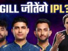 Gujarat Tops IPL 2026 Points Table After Big Win Over SRH