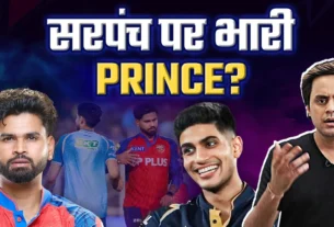 Gujrat Titans stop Punjab Kings at Ahmedabad