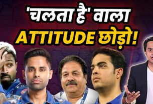 IPL 2026 में Honey Trap का साया! BCCI का Secret Guideline हुआ वायरल