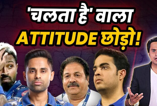 IPL 2026 में Honey Trap का साया! BCCI का Secret Guideline हुआ वायरल