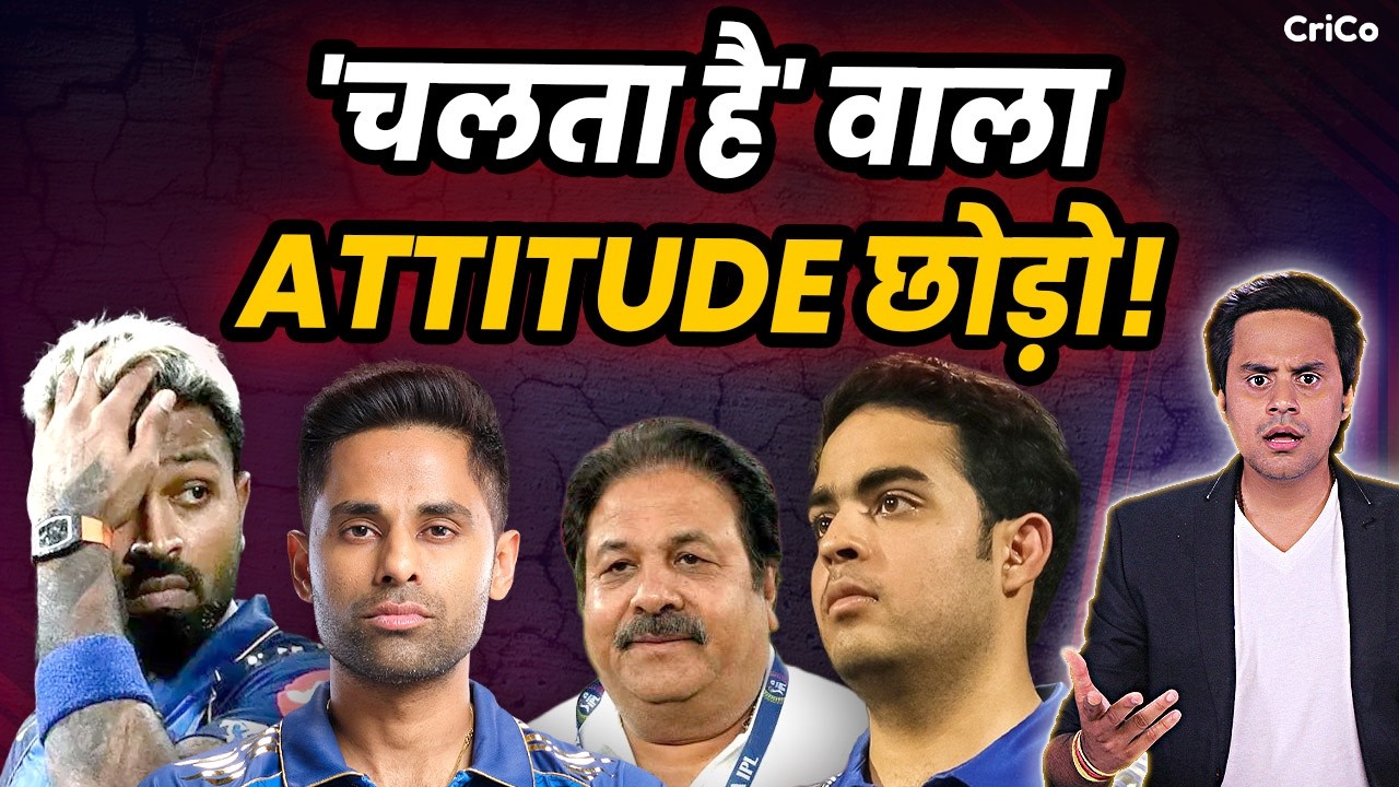 IPL 2026 में Honey Trap का साया! BCCI का Secret Guideline हुआ वायरल