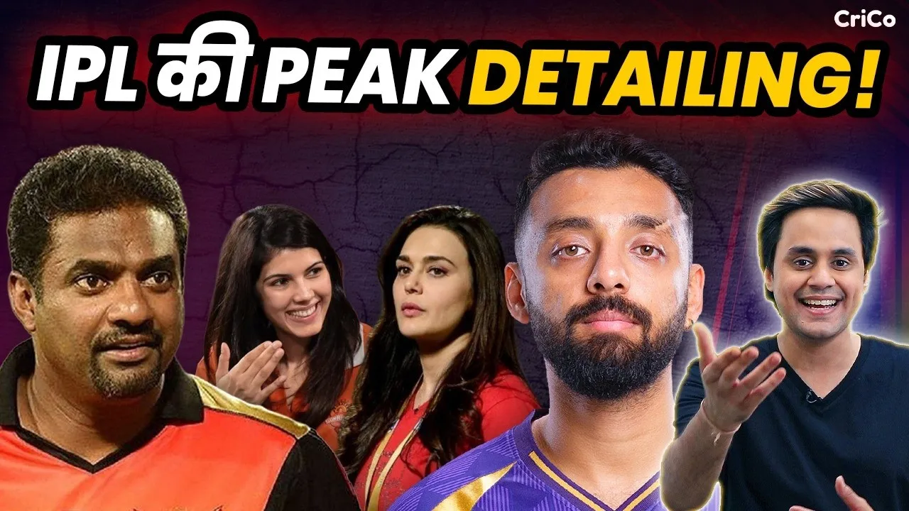 IPL पर सवाल, पिच पर बवाल HYD vs KKR मैच में क्या हुआ