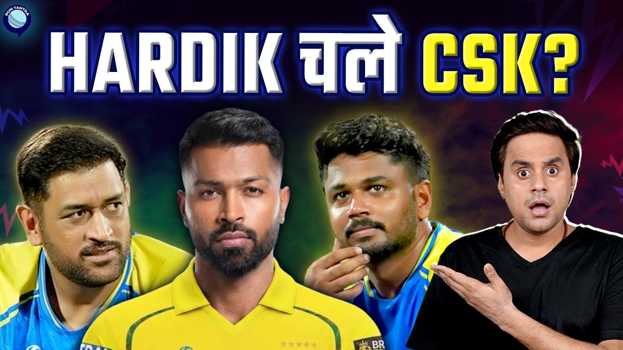 Why did Hardik Pandya Unfollowed Mumbai Indians